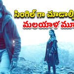 OTT Movie : తెల్లార్లూ అదే పని… ప్రతి రాత్రి ఒంటరిగా ఆ గదికి… ఏం చేస్తుందో తెలిస్తే ఫ్యూజులు అవుట్