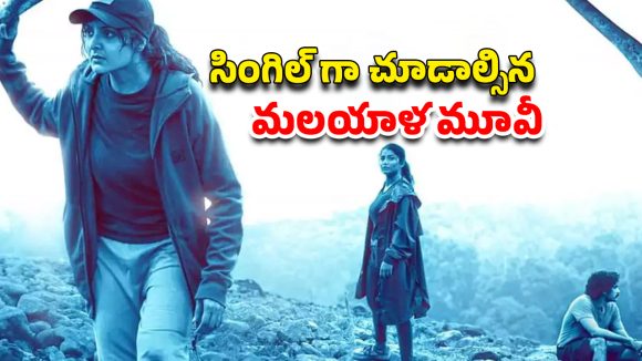 OTT Movie : తెల్లార్లూ అదే పని… ప్రతి రాత్రి ఒంటరిగా ఆ గదికి… ఏం చేస్తుందో తెలిస్తే ఫ్యూజులు అవుట్