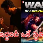 War 2 – Coolie : వీకెస్ట్ ఆఫ్ ది వీకెస్ట్… దీంట్లో కూడీ వీటి మధ్య వార్