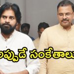 JanaSena Party: జనసేనలోకి రీఎంట్రీ.. జేడీ లక్ష్మీనారాయణకు కీలక బాధ్యతలు?