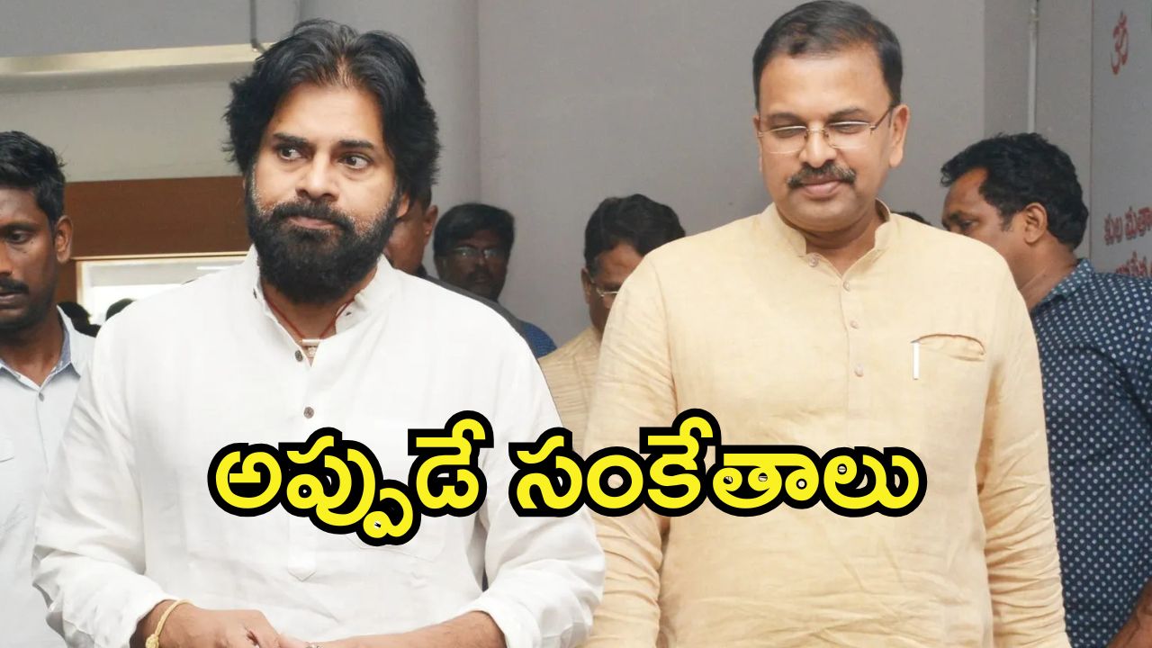JanaSena Party: జనసేనలోకి రీఎంట్రీ.. జేడీ లక్ష్మీనారాయణకు కీలక బాధ్యతలు?