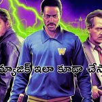 OTT Movie : నాలుగు స్టోరీలతో కేక పెట్టిస్తున్న సినిమా … ఒక్కొక్కటి ఒక్కోరకం … ఉహకందని ట్విస్టులు