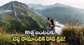 Night Shift Workers: నైట్ షిప్ట్ చేస్తున్నారా ? ఈ టిప్స్ మీకోసమే !