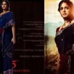 Ghaati Sensor Review : ఘాటీ సెన్సార్ రివ్యూ… టాక్ ఎలా ఉందంటే ?