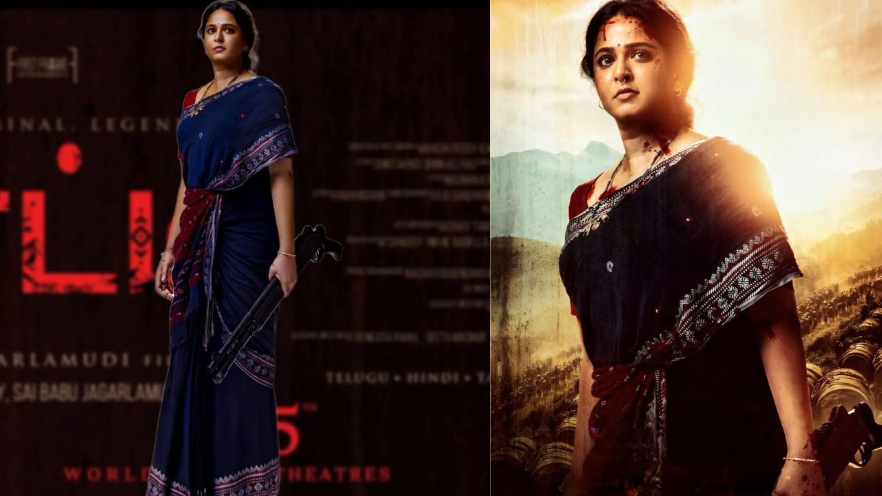 Ghaati Sensor Review : ఘాటీ సెన్సార్ రివ్యూ… టాక్ ఎలా ఉందంటే ?