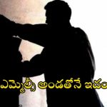 Gachibowli News: హైదరాబాద్‌లో దారుణం.. ఐదేళ్ల నుంచి 25 ప్లాట్లను అద్దెకు తీసుకుని.. చివరకు?