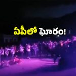 Ganesh Festival Tragedy: గణేష్ నిమజ్జనంలో అపశృతి.. పశ్చిమగోదావరి, అల్లూరిలో ఆరుగురు మృతి!