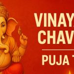 Ganesh Puja: గణపతి పూజలో.. ఈ రంగు దుస్తులు ధరిస్తే ఆశీర్వాదాలకు దూరమే!