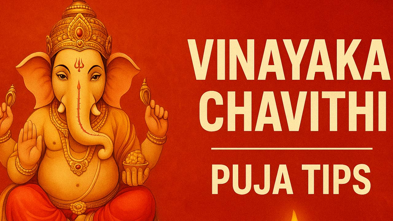 Ganesh Puja: గణపతి పూజలో.. ఈ రంగు దుస్తులు ధరిస్తే ఆశీర్వాదాలకు దూరమే!