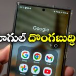 Google Fined: గూగుల్ కు షాక్, రూ. 300 కోట్లు జరిమానా విధించిన ఆస్ట్రేలియా!