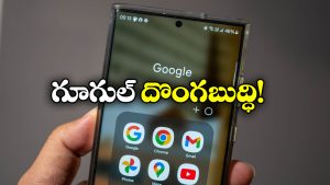 Google Fined: గూగుల్ కు షాక్, రూ. 300 కోట్లు జరిమానా విధించిన ఆస్ట్రేలియా!