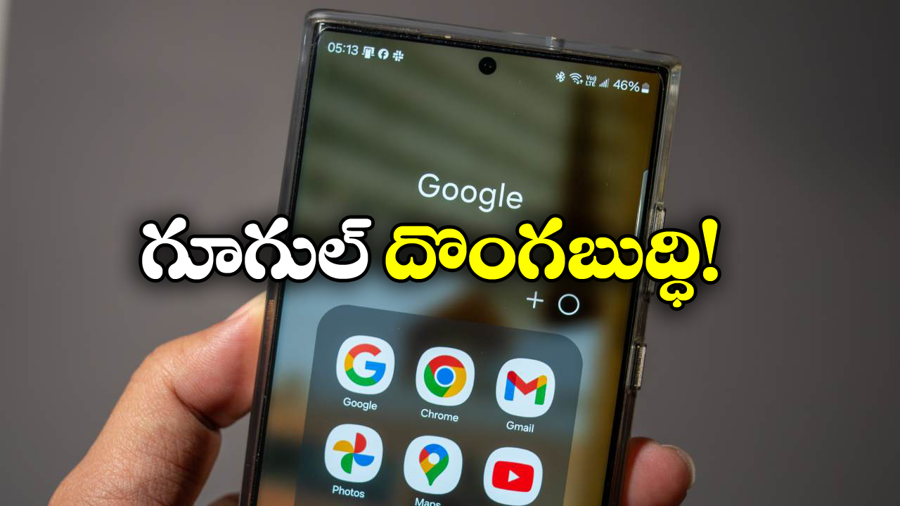 Google Fined: గూగుల్ కు షాక్, రూ. 300 కోట్లు జరిమానా విధించిన ఆస్ట్రేలియా!