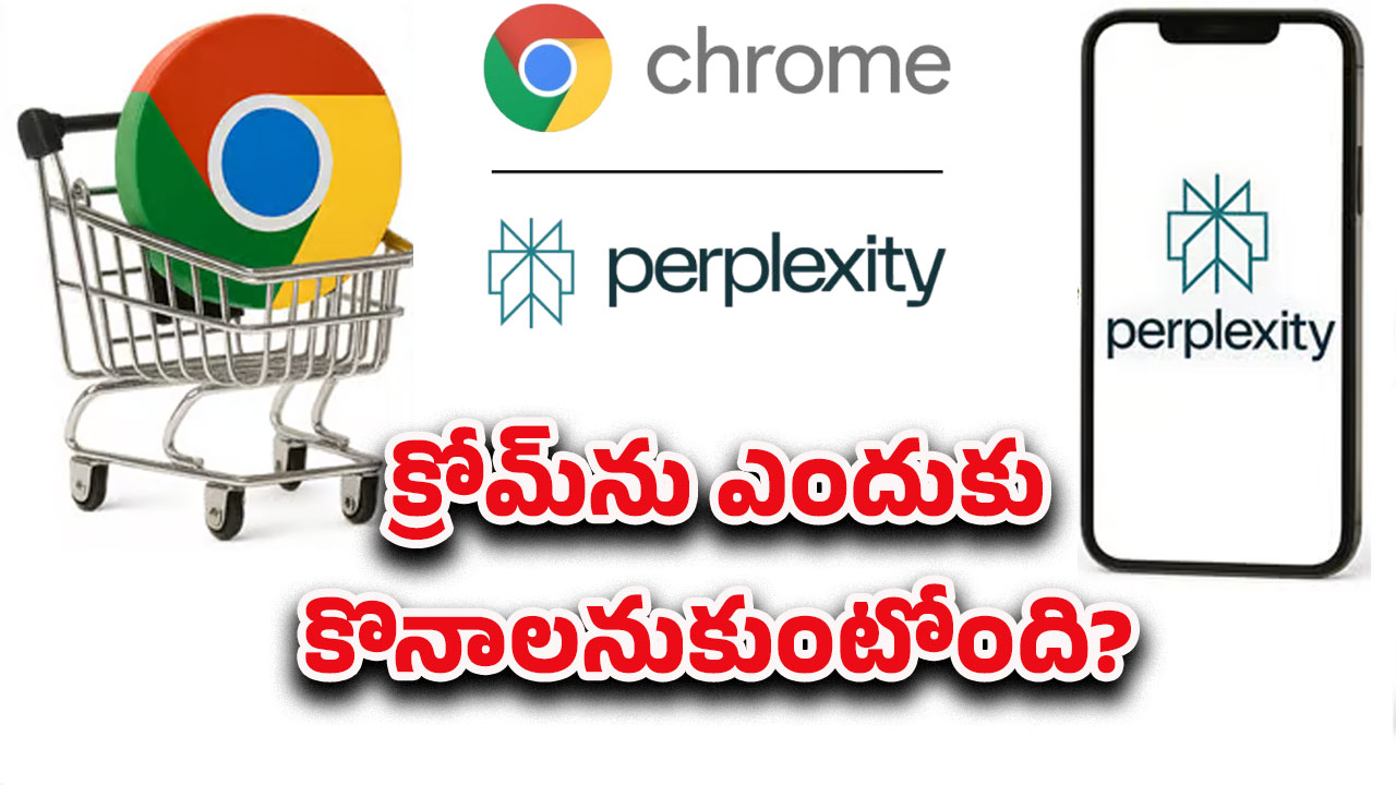 Offer to Google Chrome: గూగుల్ క్రోమ్‌పై కన్నేసిన పర్‌ప్లెక్సిటీ.. 34.5 బిలియన్ డాలర్ల ఆఫర్