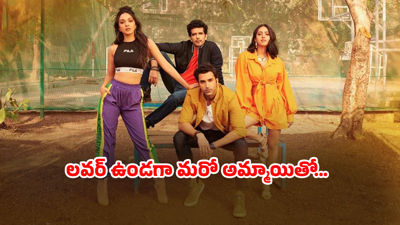 OTT Movie : అమ్మాయితో అర్ధరాత్రి ఆ పాడు పని… సూపర్ స్టార్ పై మీటూ ఆరోపణలు… కిరాక్ క్రైమ్ థ్రిల్లర్