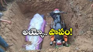 Gujarat Tragedy: కన్నకొడుకుతో పాటే ఇష్టమైన బైక్ సమాధి, ఈ బాధ మరే పేరెంట్స్ కు రావద్దు!