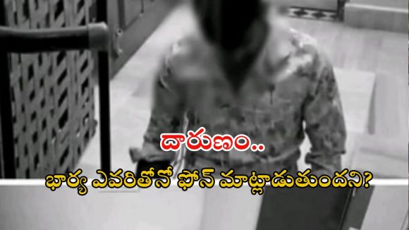 Guntur News: రాష్ట్రంలో దారుణ ఘటన.. పిల్లలను చంపి ఉరేసుకున్న తండ్రి