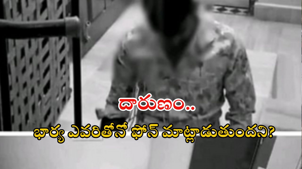 Guntur News: రాష్ట్రంలో దారుణ ఘటన.. పిల్లలను చంపి ఉరేసుకున్న తండ్రి