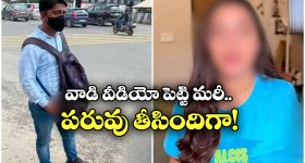 Gurgaon man: మోడల్ ను చూసి ఆపుకోలేక.. రోడ్డు మీదే ఆ పాడు పని.. మరీ ఇలా తయారయ్యారేంట్రా?