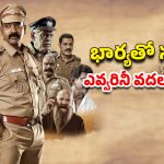 OTT Movie : పోలీస్ ఫ్యామిలీనే టార్గెట్ చేసే కిల్లర్… ఒక్కో హత్య అతి కిరాతకంగా… మస్ట్ వాచ్ తమిళ క్రైమ్ థ్రిల్లర్