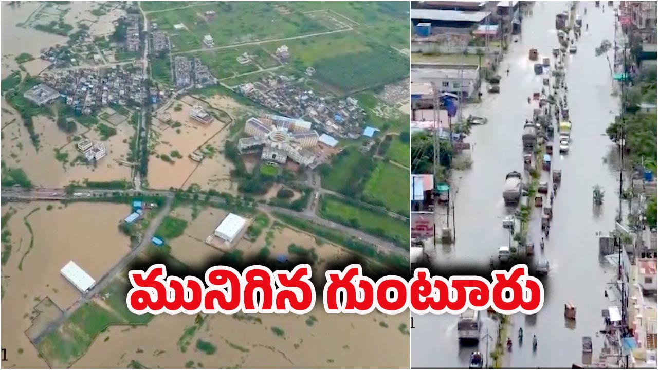 Heavy Rains in AP: బాబోయ్ .. కుమ్మేస్తున్న వానలు.. ఎక్కడికక్కడ ట్రాఫిక్ జామ్