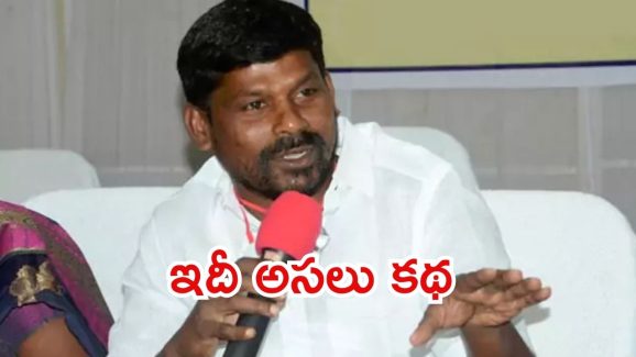 Guvvala Balaraju: అందుకే బయటకు వచ్చానన్న గువ్వల.. ఇంటర్వ్యూలో సంచలన నిజాలు