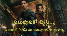 Suchi Leaks : బాయ్ ఫ్రెండ్ చేతిలో దారుణంగా మోసపోయిన సింగర్.. ఎమోషనల్ పోస్ట్...