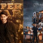 HBD Mahesh Babu: తెలుగులో ఆ ఘనత అందుకున్న ఏకైక హీరో!