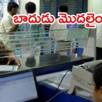 HDFC Bank Charges: కస్టమర్లకు షాక్ ఇచ్చిన హెచ్‌డీఎఫ్‌సీ బ్యాంకు.. న్యూరూల్స్ అప్లై, ఆపై ఛార్జీల మోత