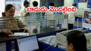 HDFC Bank Charges: కస్టమర్లకు షాక్ ఇచ్చిన హెచ్‌డీఎఫ్‌సీ బ్యాంకు.. న్యూరూల్స్ అప్లై, ఆపై ఛార్జీల మోత