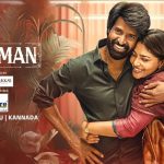 Maaman OTT: ఓటీటీ స్ట్రీమింగ్ కి వచ్చేసిన మామన్.. ఎక్కడంటే?