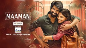 Maaman OTT: ఓటీటీ స్ట్రీమింగ్ కి వచ్చేసిన మామన్.. ఎక్కడంటే?