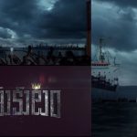Vishal 35 Title Teaser: మరో కొత్త ప్రపంచంలోకి తీసుకెళ్లనున్న విశాల్.. టైటిల్ టీజర్ అదుర్స్!