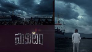 Vishal 35 Title Teaser: మరో కొత్త ప్రపంచంలోకి తీసుకెళ్లనున్న విశాల్.. టైటిల్ టీజర్ అదుర్స్!