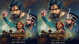 HHVM OTT: ఇట్స్ అఫీషియల్.. ఓటీటీలోకి వచ్చేస్తున్న వీరమల్లు.. మరికొన్ని గంటల్లో స్ట్రీమింగ్!