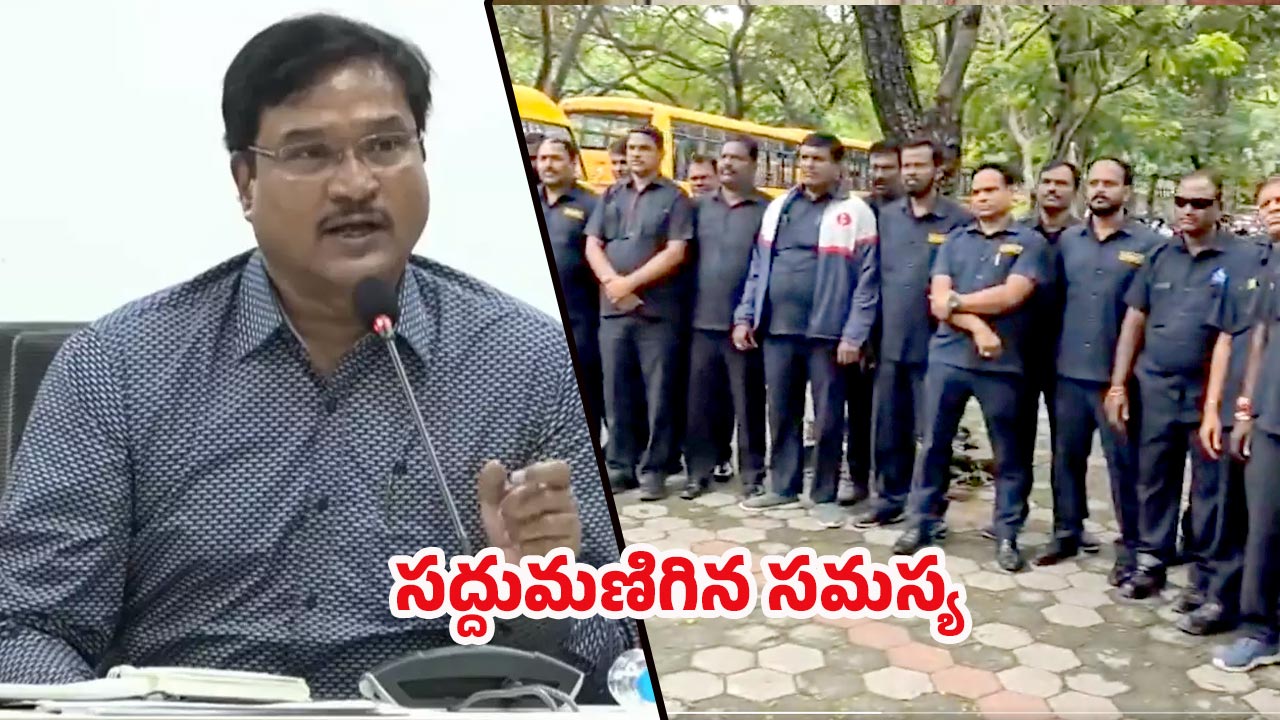 HYDRA Marshals strike: వెనక్కి తగ్గిన హైడ్రా మార్షల్స్.. విధులకు హాజరు.. ఆ హామీ నెరవేర్చకపోతే రాజీనామాలే!