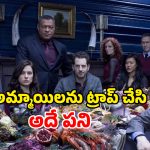 OTT Movie : వామ్మో… మనుషుల్ని చంపి మటన్ లా తినే భార్యాభర్తలు… సింగిల్ గా చూడాల్సిన మూవీ
