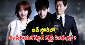 OTT Movies: అల్లరి కొడుకుతో వేగలేక తండ్రి అలాంటి నిర్ణయం.. ఫ్యామిలీతో కలిసి చూడాల్సిన కామెడీ మూవీ, ఏ ఓటీటీలో ఉందంటే?