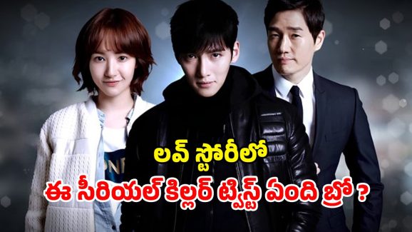 OTT Movie : సీక్రెట్ నైట్ కొరియర్… హీరోయిన్ ను వెంటాడే మృత్యుదేవత… యాక్షన్ మాత్రమే కాదు ఆ సీన్స్ కూడా…