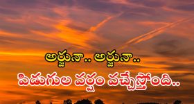 Fact Check: నవ్వితే కళ్ల నుంచి నీరు వస్తుందా? అయితే కారణం ఇదీ?