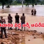Pocharam Dam: పోచారం డ్యామ్ వద్ద ఆర్మీ ఆపరేషన్.. వరదల్లో 50 మంది గ్రామస్తులు