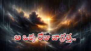 Heavy rains: రాష్ట్రంలో అత్యంత భారీ వర్షం.. ఈ జిల్లాలకు రెడ్ అలర్ట్