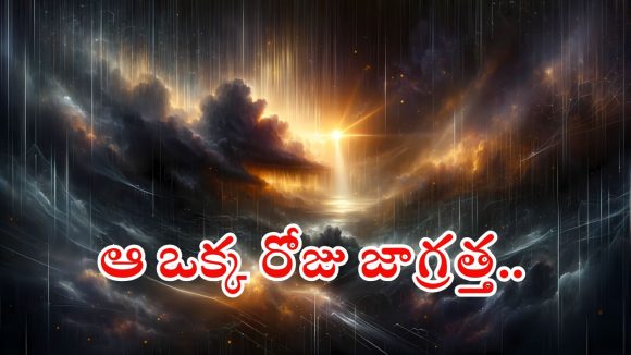 Heavy rains: రాష్ట్రంలో అత్యంత భారీ వర్షం.. ఈ జిల్లాలకు రెడ్ అలర్ట్