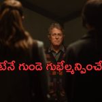 OTT Movie : దేవుడి కోసం వెళ్లి దెయ్యానికి బలి… ముసలాడితో అమ్మాయిలు అడ్డంగా బుక్… మోస్ట్ కాంట్రవర్షియల్ హర్రర్ మూవీ