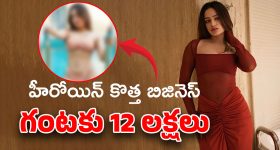 Tan Removal Tips: ముఖం నల్లగా మారిందా ? ఇలా చేస్తే.. క్షణాల్లోనే గ్లోయింగ్ స్కిన్