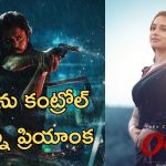 OG Priyankaa Mohan : హీరోయిన్ ఫస్ట్ లుక్… గంభీరాను కామ్ చేసే కన్మణి ఈమెనే