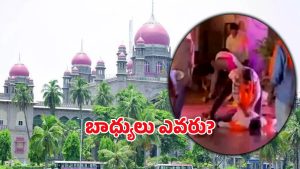 TG High Court: రామంతాపూర్ ఘటనపై హైకోర్టు సీరియస్.. నివేదక సమర్పించాలని ప్రభుత్వానికి ఆదేశం
