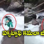 Viral Video: పిల్లలకు టీకాలు వేసేందుకు ఆరోగ్య కార్యకర్త సాహసం, సూపర్ ఉమెన్‌ లా దూకుతూ..