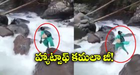 Viral Video: పిల్లలకు టీకాలు వేసేందుకు ఆరోగ్య కార్యకర్త సాహసం, సూపర్ ఉమెన్‌ లా దూకుతూ..