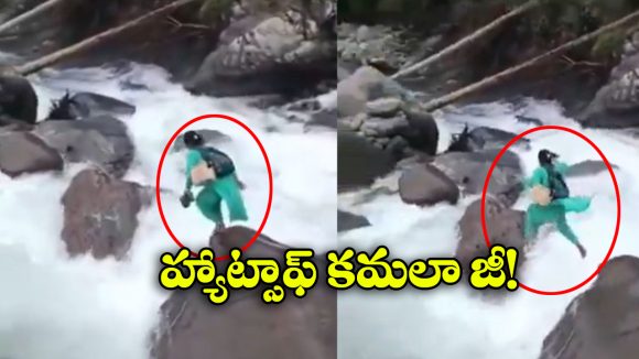 Viral Video: పిల్లలకు టీకాలు వేసేందుకు ఆరోగ్య కార్యకర్త సాహసం, సూపర్ ఉమెన్‌ లా దూకుతూ..