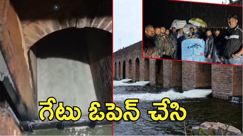 Himayatsagar: నిండుకుండలా హిమాయత్ సాగర్.. గేటు ఎత్తి నీటి విడుదల, అధికారుల హెచ్చరిక